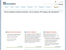 Tablet Screenshot of ineahost.com